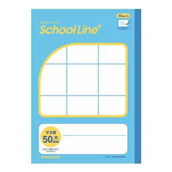 Japan Note Kyokuto School Line Plus Workbook Note for Reasonable Accommodation Semi-B5 Grid Paper Large (Writing Practice) 50mm LGG01