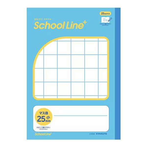 Japan Note Kyokuto School Line Plus Workbook Note for Reasonable Accommodation Semi-B5 Grid Paper Small (Writing Practice) 25mm LGG02