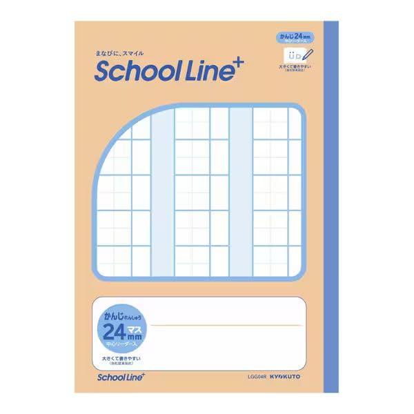 Japan Note Kyokuto School Line Plus Study Notebook for Reasonable Accommodation Semi-B5 Kanji Practice Small Center Leader Included LGG04R