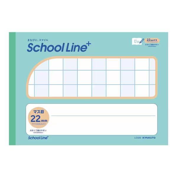 Japan Note Kyokuto School Line Plus Study Notebook Notebook for Reasonable Accommodations Semi-B5 Size Horizontal Opening 22mm Grid Vertical Grid Pattern LGG05