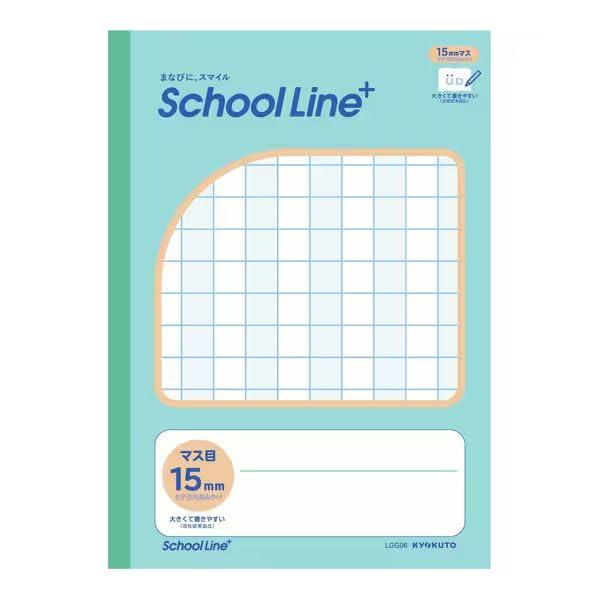 Japan Note Kyokuto School Line Plus Study Notebook Notebook for Reasonable Accommodation Semi-B5 Size 15mm Grid Paper Vertical Grid Pattern LGG06