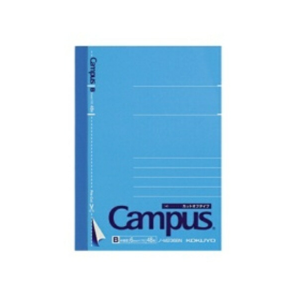 KOKUYO Notebook Campus Notebook Cut-off Type B7 B-ruled 48 Sheets No-M236BN