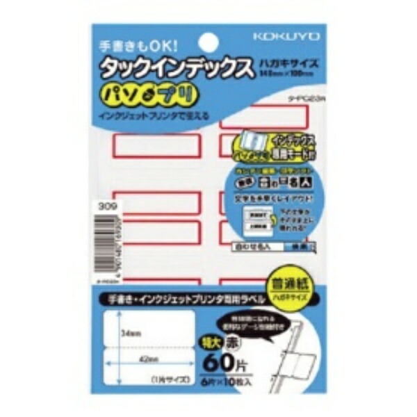KOKUYO Tack Index Index Seal PC-Prep Extra Large 42×34mm 60 Sheets Red TA-PC23R
