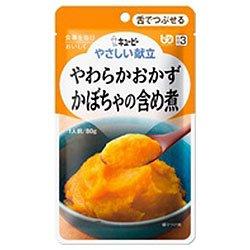 Kewpie Gentle Meal Plan Soft Side Dishes Simmered Pumpkin 80g Y3-1 / 1 pack