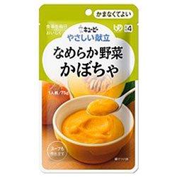 Kewpie Gentle Meal Plan Smooth Vegetables Pumpkin 75g Y4-4 / 1 pack