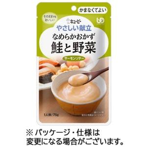 Kewpie Gentle Meal Plan Smooth Side Dish Salmon and Vegetables 75g