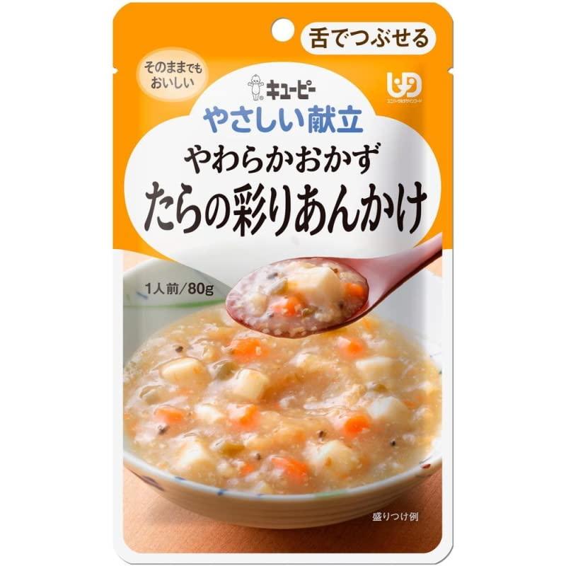 Kewpie Gentle Meal Plan Soft Side Dishes Colorful Cod with Thick Sauce 80g