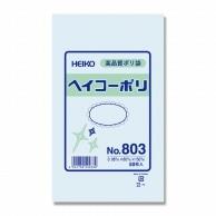 HEIKO Poly Standard Bag HEIKO Poly No.803 No Drawstring 006627300