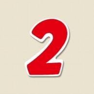 HEIKO N Number Self (Sticker) M 2 Red 21 pieces/62-1028-01
