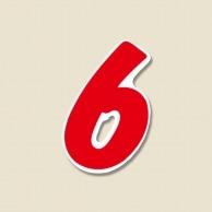 HEIKO N Number Self (Sticker) M 6/9 Universal Red 21 pieces/62-1028-05