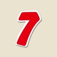 HEIKO N Number Self (Sticker) M 7 Red 21 pieces/62-1028-06