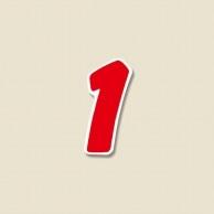 HEIKO N Number Self (Sticker) S 1 Red 72 pieces/62-1027-89