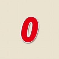 HEIKO N Number Self (Sticker) S 0 Red 64 pieces/62-1027-97