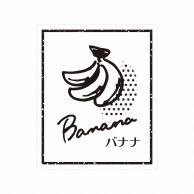 HEIKO Transparent Flavor Seals Banana 60 Sheets 007062923