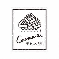 HEIKO Transparent Flavor Seals Caramel 60 Sheets 007062929