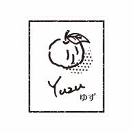 HEIKO Transparent Flavor Seals Yuzu 60 Sheets 007062930