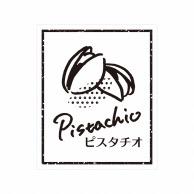 HEIKO Transparent Flavor Seals Pistachio 60 Sheets 007062940