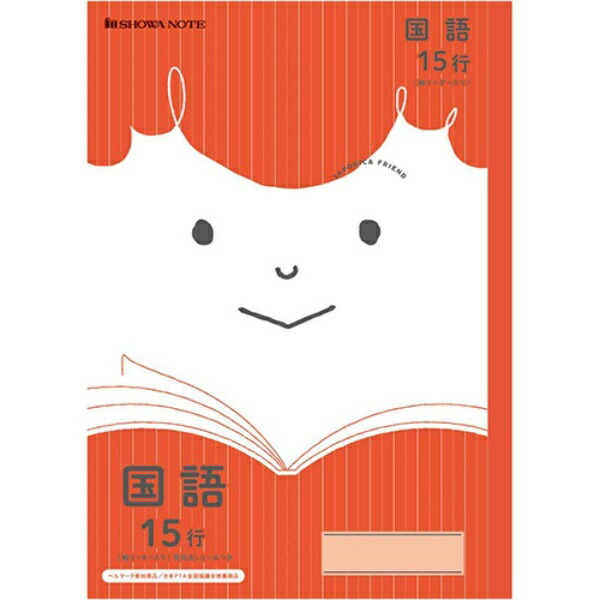 Showa Note Study Notebook Japonica Friend Japanese Language 15 Lines (Vertical Ruler) Red B5 Size 075010130