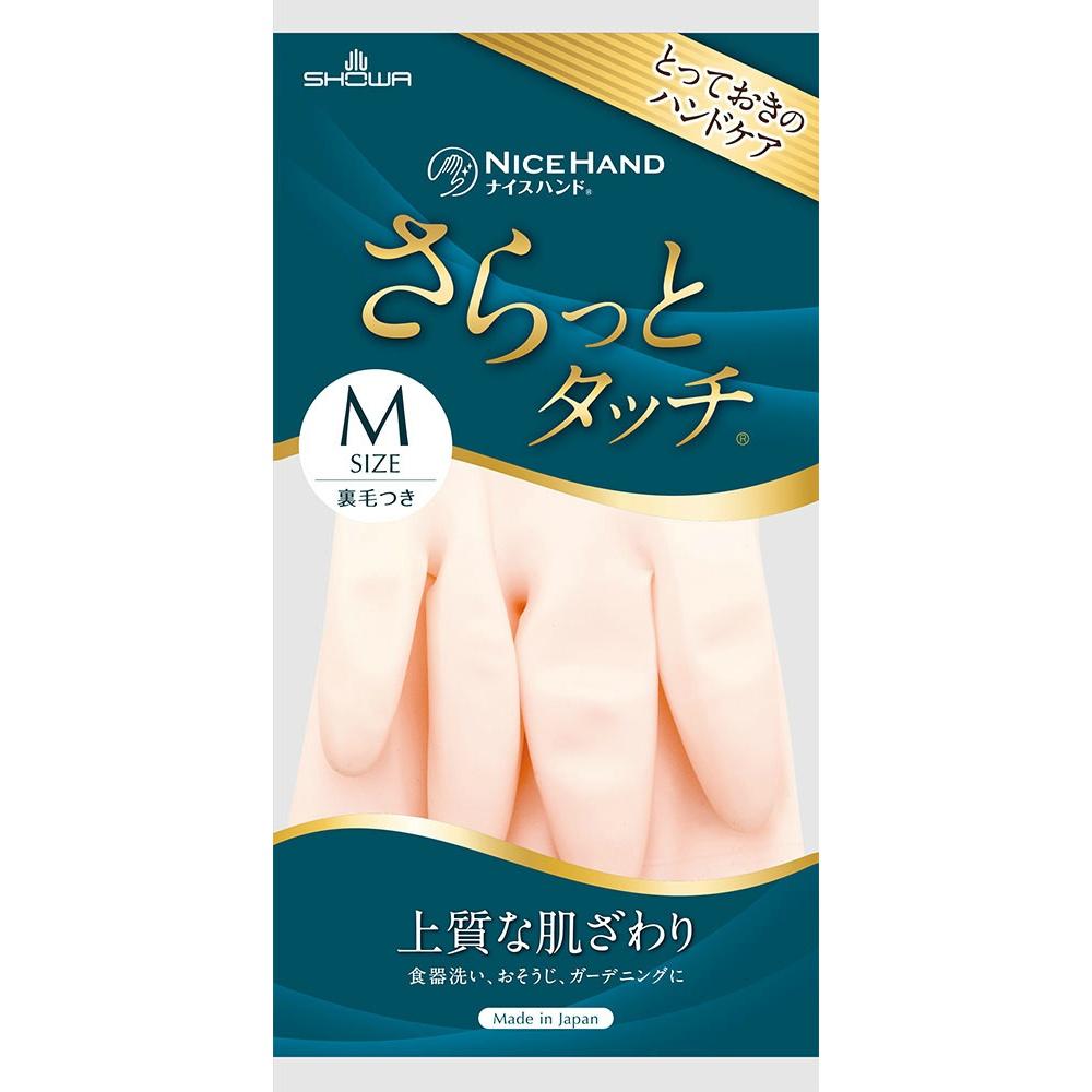 Showa Glove Nice Hand Smooth Touch M Size Pearl Pink 1 Pair