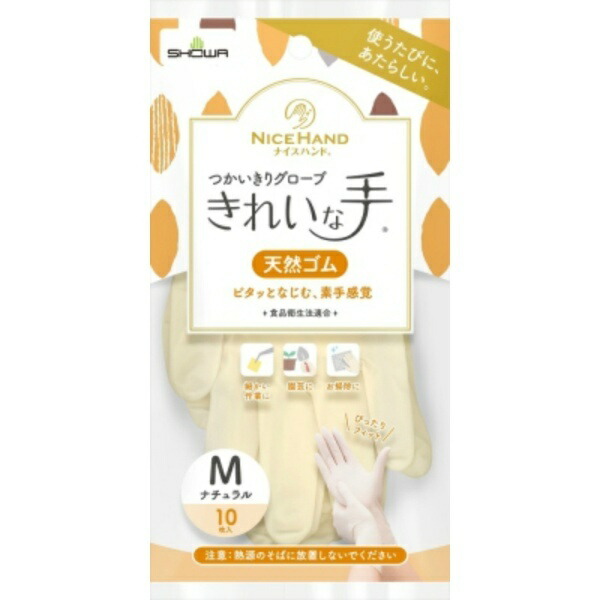 Showa Glove Nice Hand Clean Hands Disposable Gloves Natural Rubber 10 pieces per bag White M (Fits Both Hands) Powder-Free
