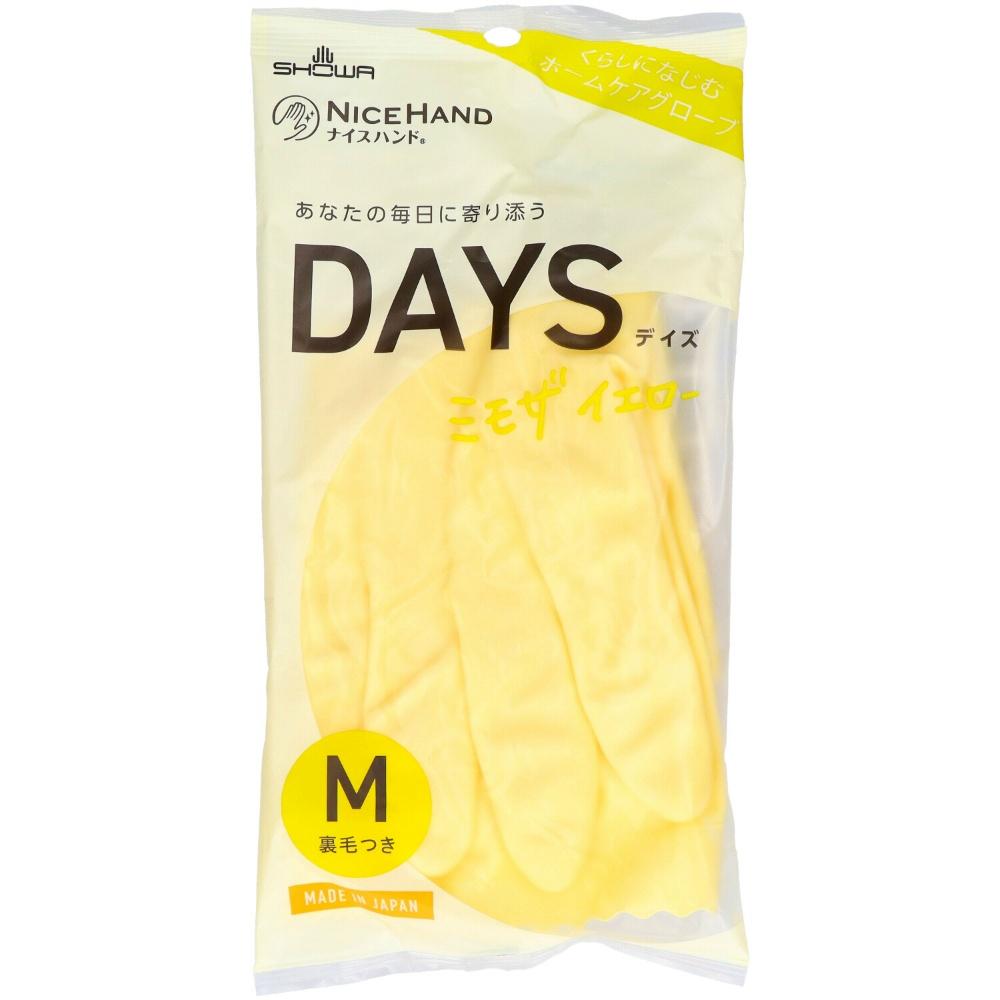[Showa Glove] Made in Japan · Vinyl Chloride Resin Gloves · Hand Care Nice Hand DAYS M Size Mimosa Yellow 1 Pair Subtle colors that blend with your interior · Lined