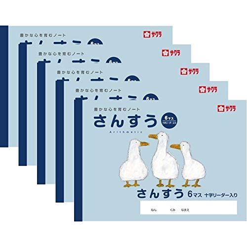 Sakura Cray-Pas Sakura Learning Notebook Math 6-Grid with Ruler