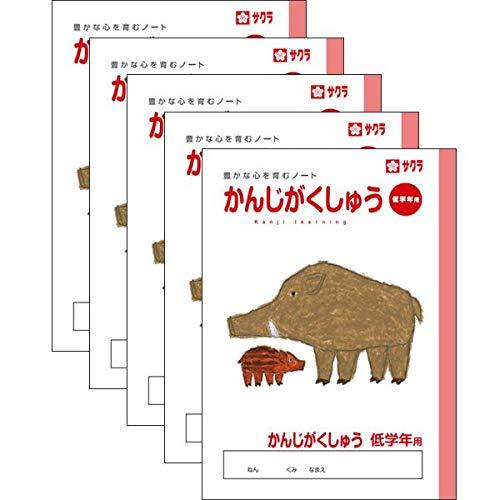 Sakura Cray-Pas Sakura Learning Notebook Kanji Practice for Lower Grades