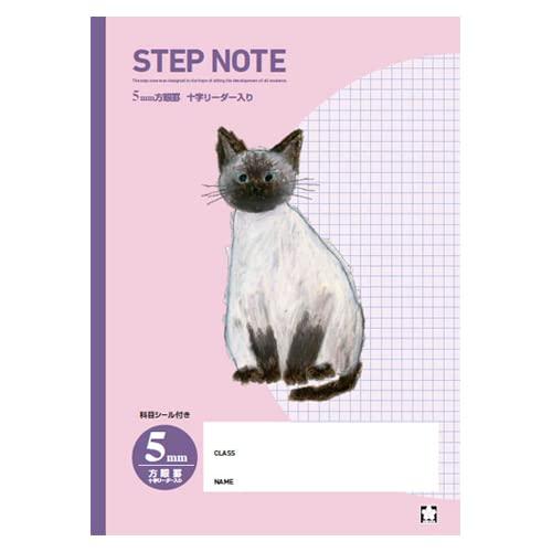 Study Notebook, Grid Ruled, 5mm NG505