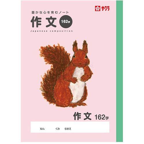 Sakura Cray-Pas Learning Notebook: Composition (162 characters)