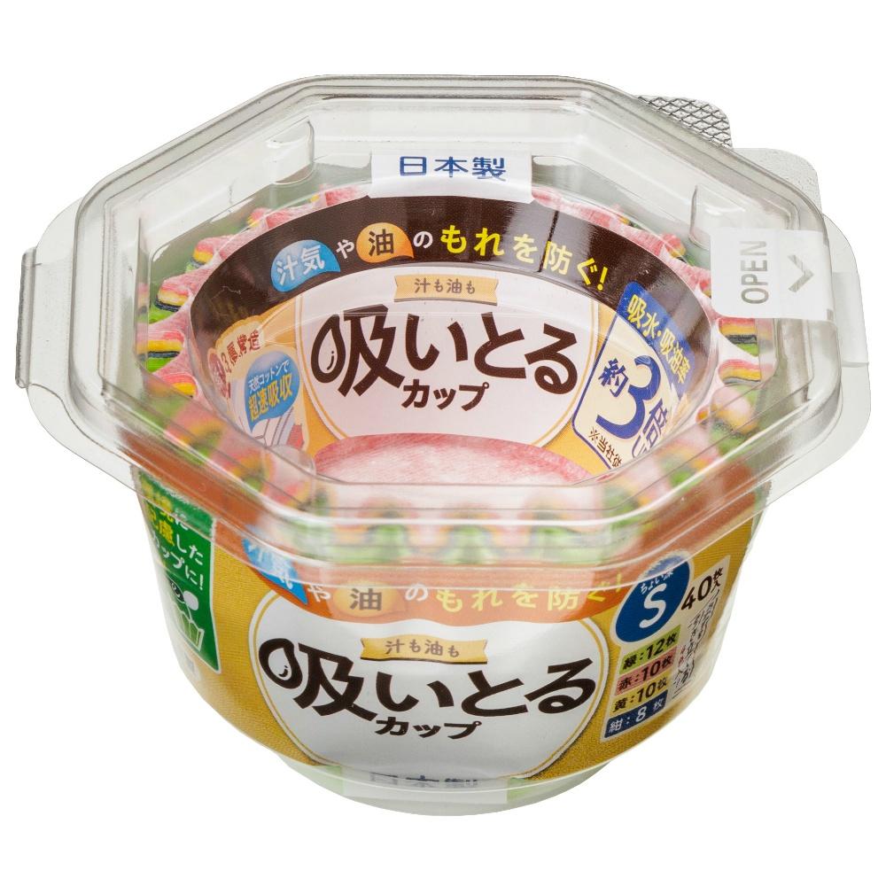 Toyo Aluminum Lunch Cup Side Dish Cup Absorbent Disposable S 40-Pack S1835