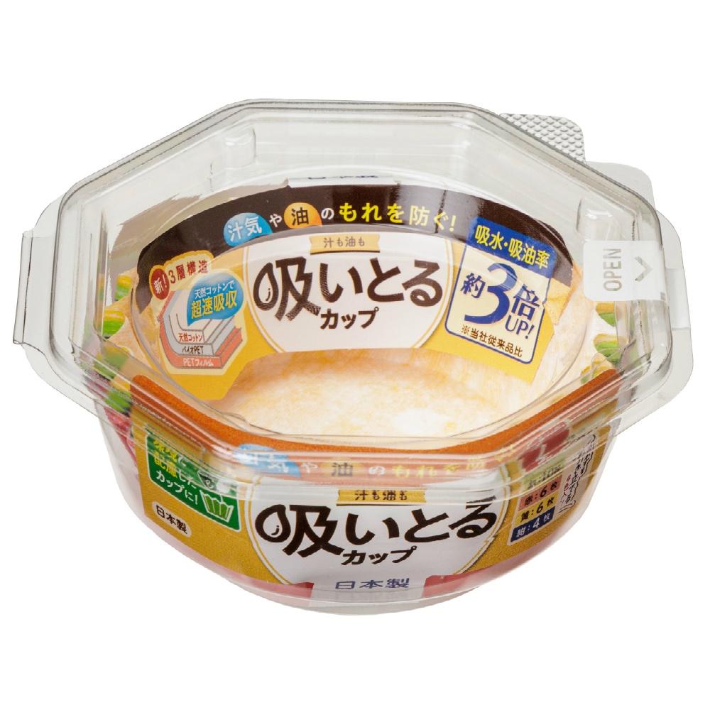 Toyo Aluminum Lunch Cup Side Dish Cup Absorbent Disposable L 26-Pack S1837