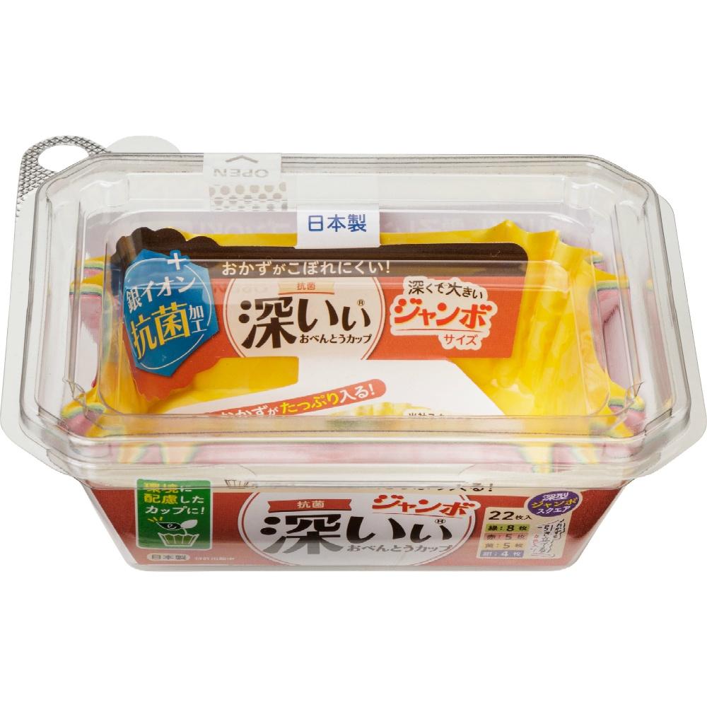 Toyo Aluminum Lunch Cup Side Dish Cup Deep Antibacterial Deep Type Disposable Jumbo Square 22-Pack S1872