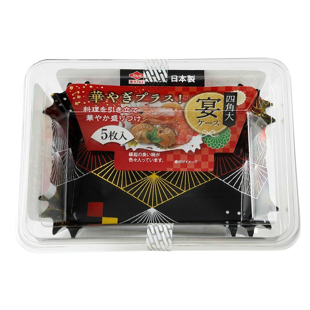 Banquet Case, Large Square