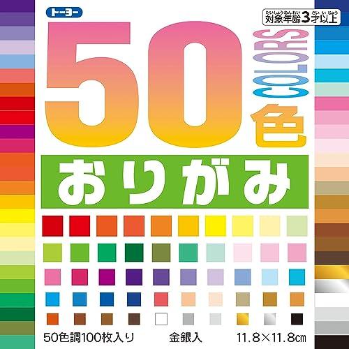 50 Colors Origami Paper (11.8)