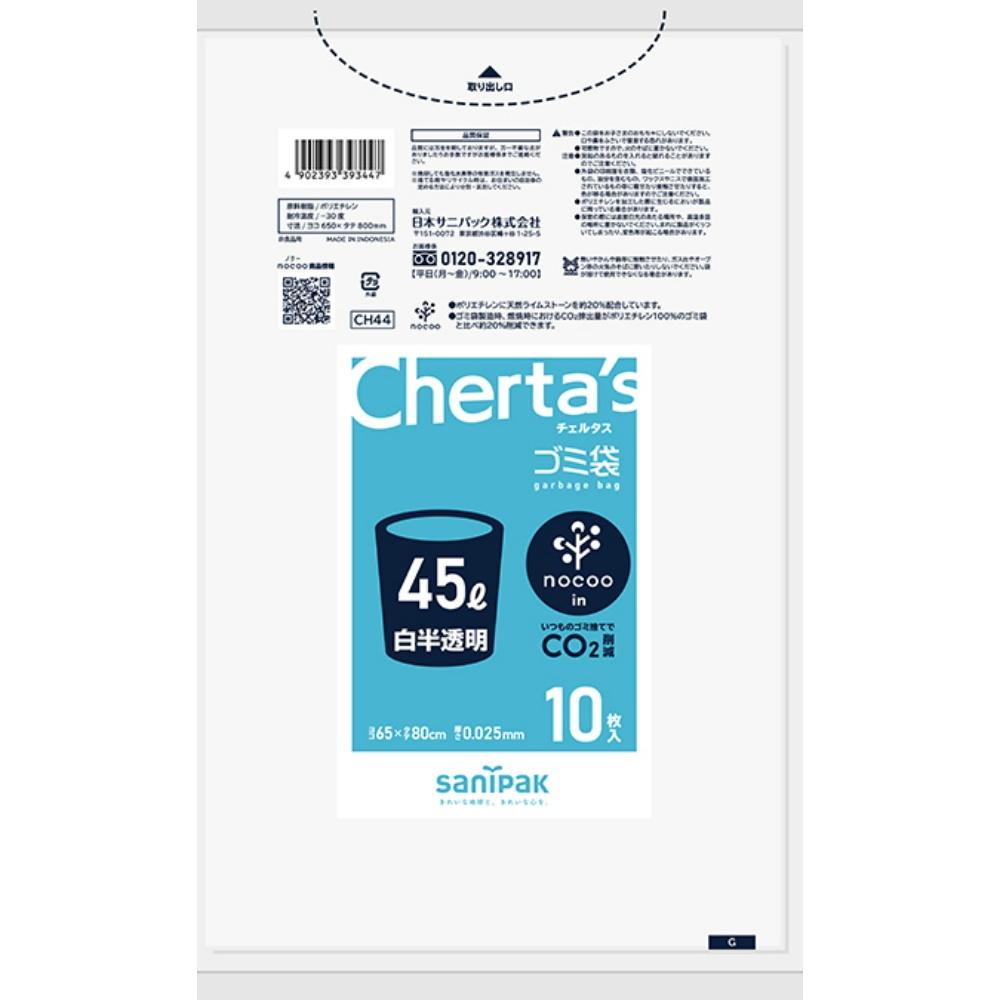 Japan Sanipack CERTUS NOCOO IN Garbage Bags 45 Liters White Semi-Transparent 65×80cm Heavy Duty 0.025mm 10 Sheets CH44