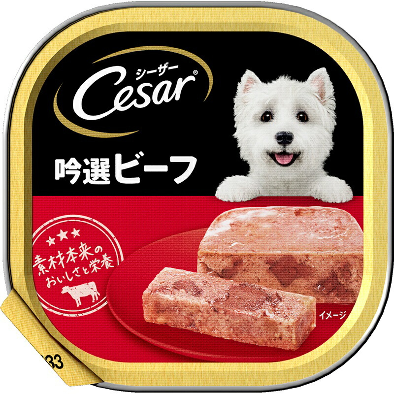 Caesar Premium Beef 100g Only one item