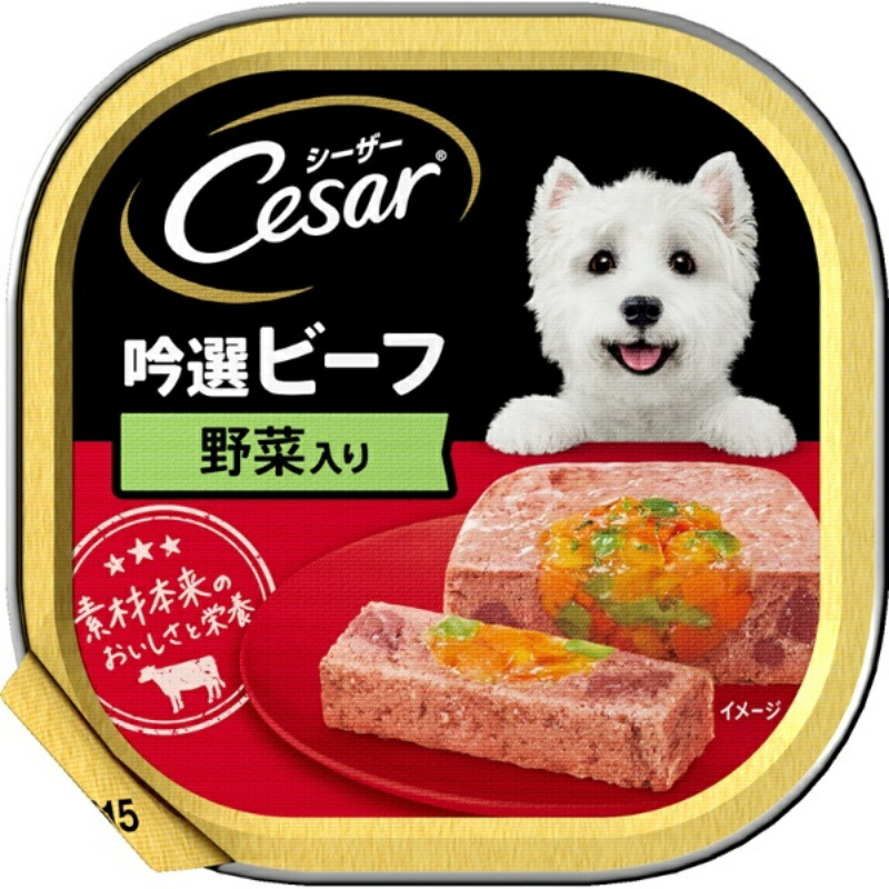 Caesar Premium Beef with Vegetables 100g (One item only)