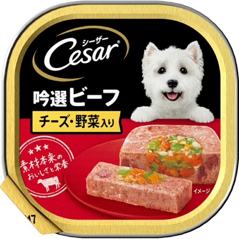 Caesar Premium Beef with Cheese & Vegetables 100g (One item only)