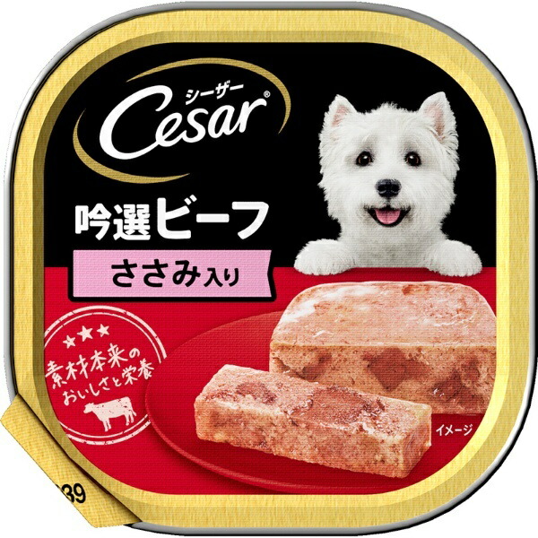 Caesar Premium Beef with Chicken Breast 100g (One item only)