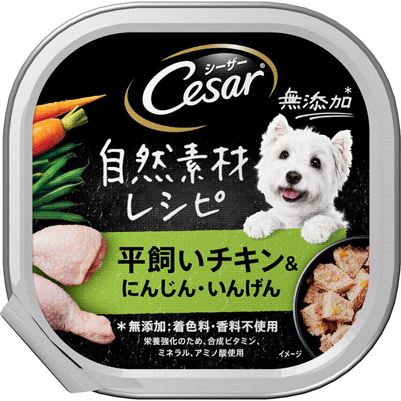 Caesar Natural Ingredients Recipe Free-Range Chicken & Carrot & Green Beans 85g
