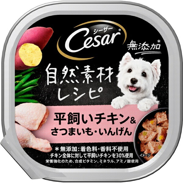 Caesar Natural Ingredients Recipe Free-Range Chicken & Sweet Potato & Green Beans 85g 1 item only