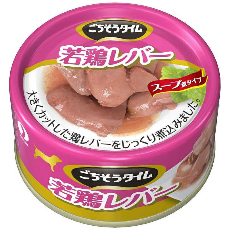 Feast Time Young Chicken Liver 80g Only one item