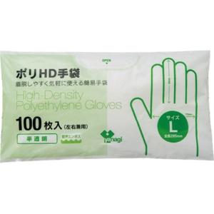 Disposable Polyethylene HD Gloves Semi-Transparent Ambidextrous Size L 100 Count Complies with Food Sanitation Law Standards TB-204