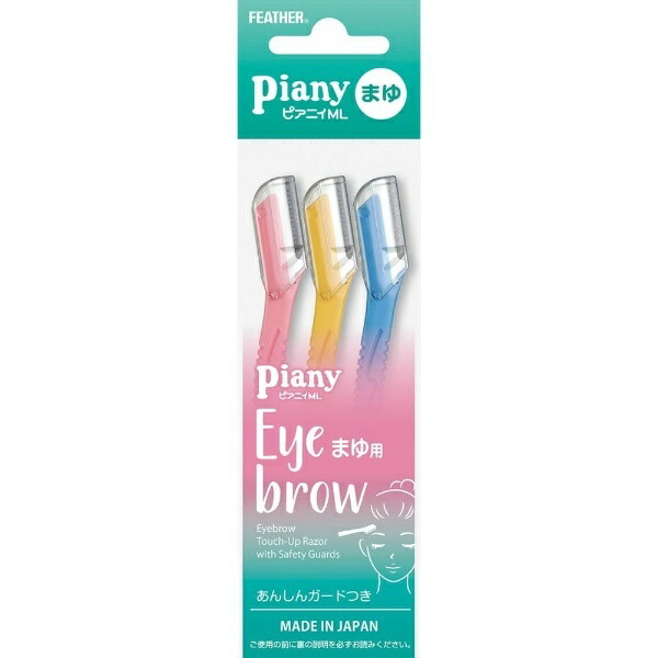 Feather Safety Razor Pianny ML Eyebrow Razor, 3-Pack