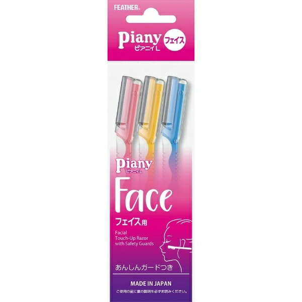 Feather Safety Razor Piani L for Face, 3-Pack