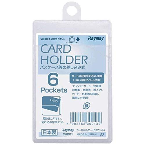 Card Holder, Insert Type, Vertical, 6 Pockets