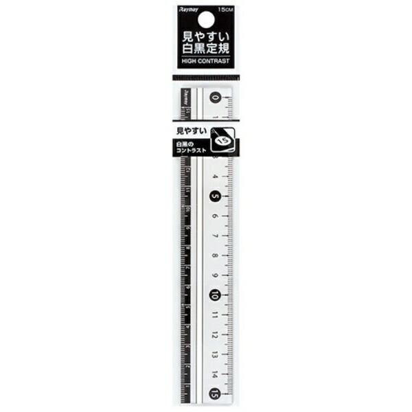 Reimei Fujii Ruler Easy-to-See Black and White Ruler 15cm White APJ188W