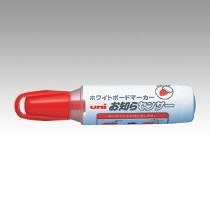 Board Marker PWB-200-7M Red