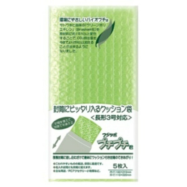 Maruai Cushion Envelope Fujitsubo Bubble Wrap Long 3 SP-N3G