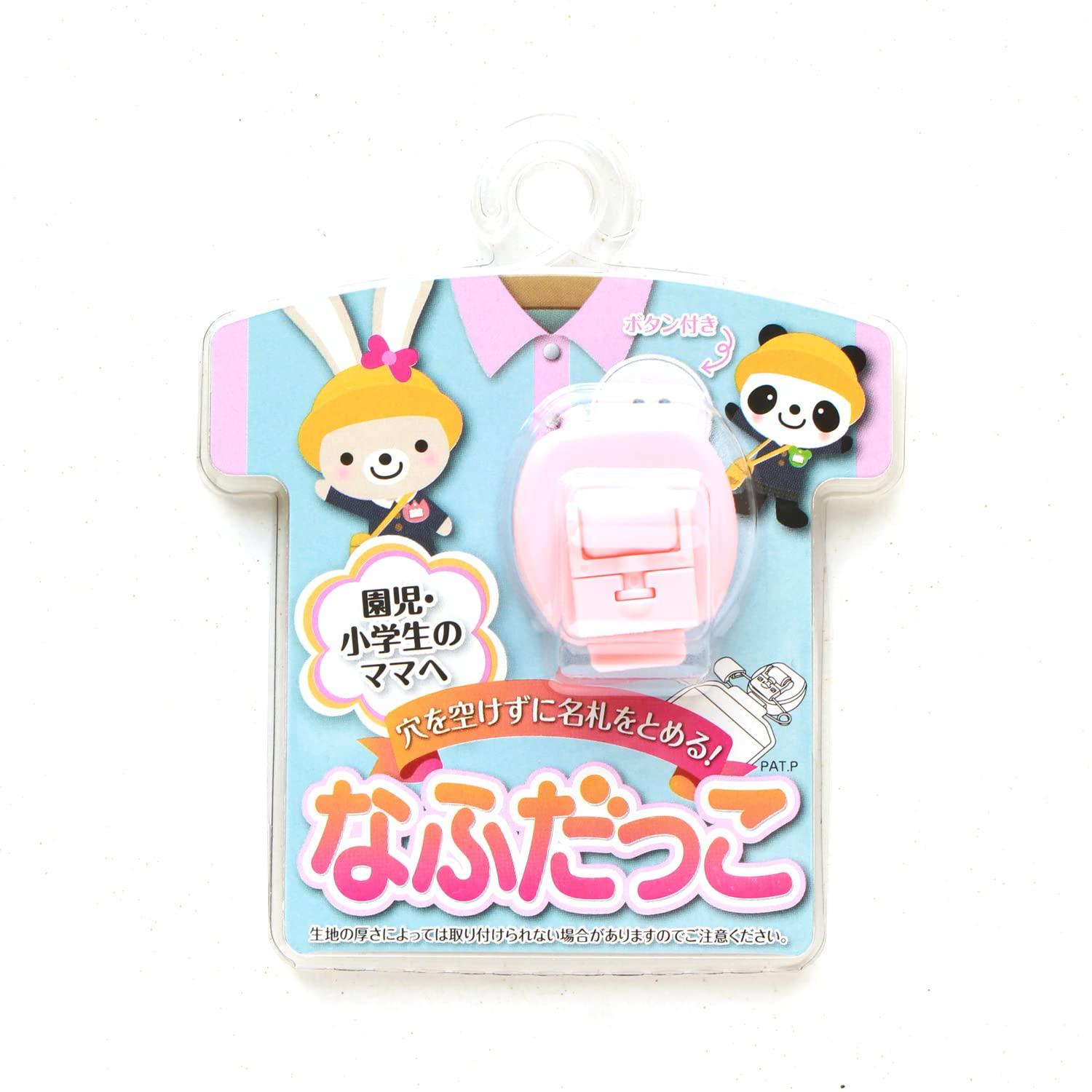 Marzen Products Attach name tags without punching holes! Name Tag Holder Pink 1 piece per pack CR006